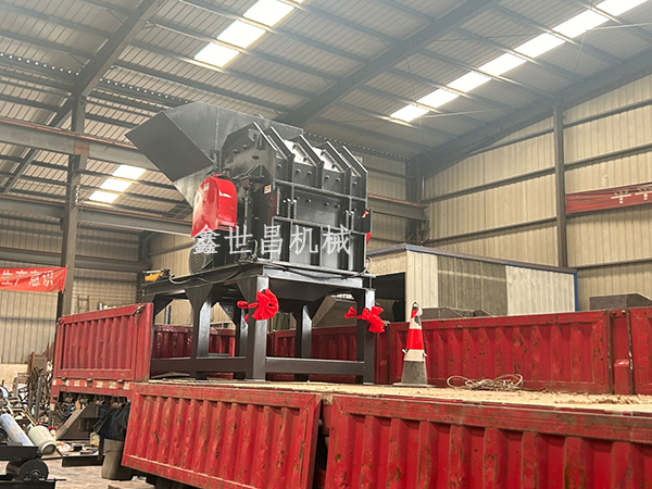 800撕碎機+1000破碎機發貨現場